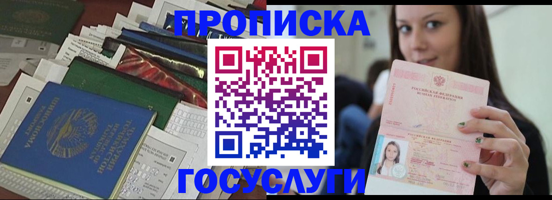регистрация для школы в Кулебаки