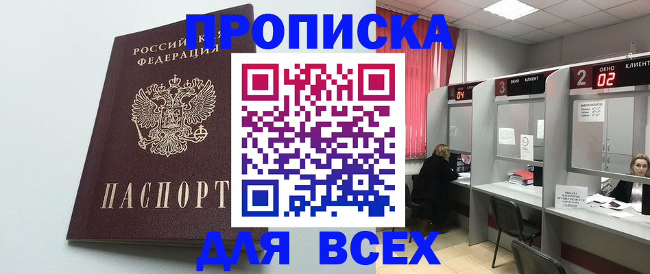форма 3 в Кулебаки