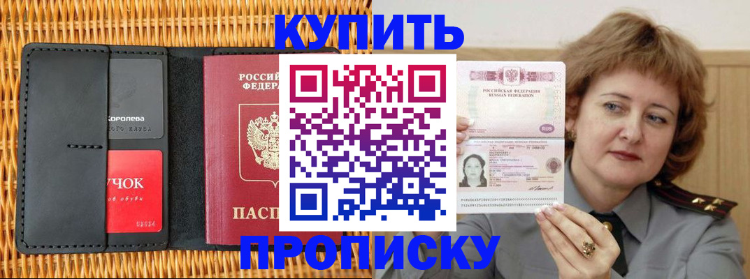 регистрация для школы в Кулебаки
